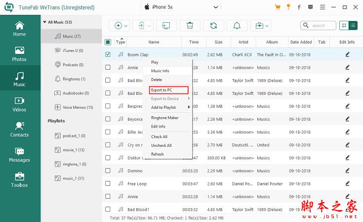 TuneFab WeTrans的使用教程:在iOS设备和PC/iOS设备之间传输音乐