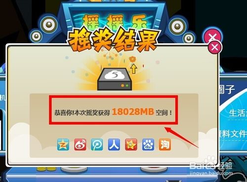 新版115网盘圈子的摇一摇去哪儿了呢?