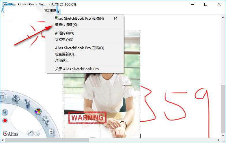 alias sketchbook pro怎么用?alias sketchbook pro中文版安装及使用图文教程