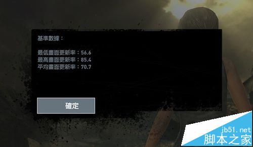 战神K660D笔记本性能如何? 战神K660D详细测评