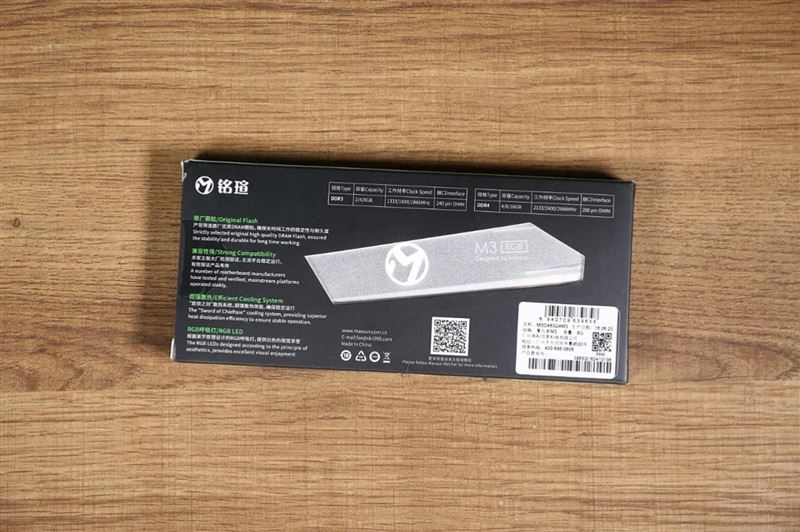 最具性价比的RGB内存 终身保固 铭瑄复仇者M3详细图文评测