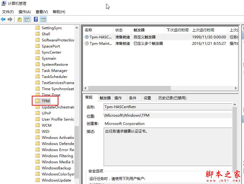 Win10鼠标乱动不受控制怎么办  Win10鼠标控制不了解决方法教程