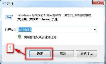 F1快捷键无法调用windows帮助与支持可利用命令行方式打开