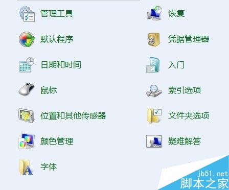 鼠标滚动太慢怎么办?鼠标滑轮滚动齿格调整方法
