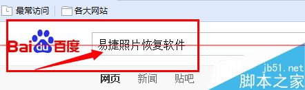 U盘照片丢失还能恢复吗？u盘恢复误删照片的方法
