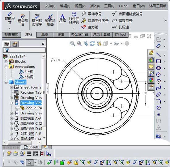 solidworks工程图隐藏的边线怎么显示?