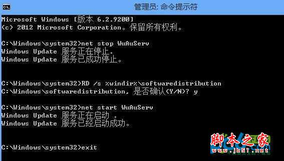 详解Win8.1C盘空间越来越小的情况的解决方法