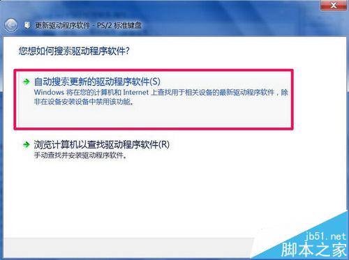 键盘部分按键突然失灵该怎么解决?