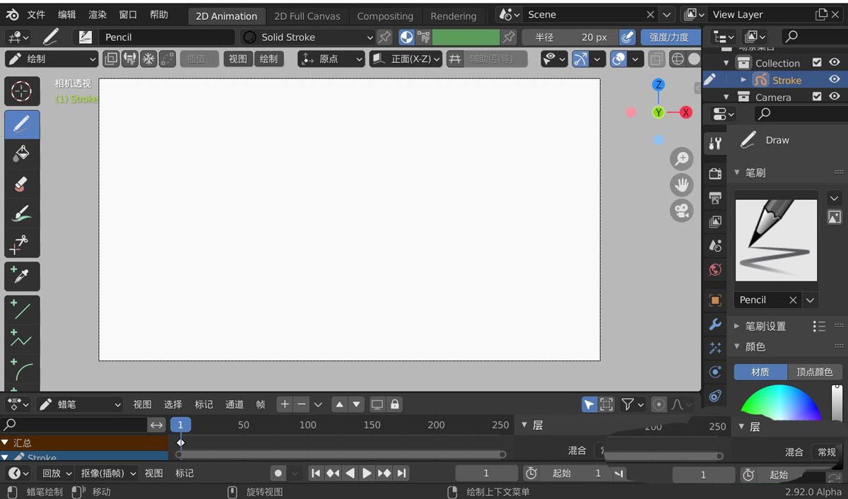 blender2.9怎么设计靠背凳子平面图? blender画凳子的技巧