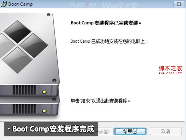 苹果Macbook Air上装Win7(实现双系统)图文攻略