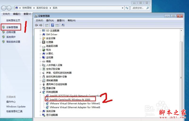 解决Win7系统提示调查路由器或访问点问题的方法