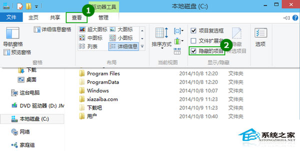 Win10系统下如何查看隐藏文件默认是不能直接查看的