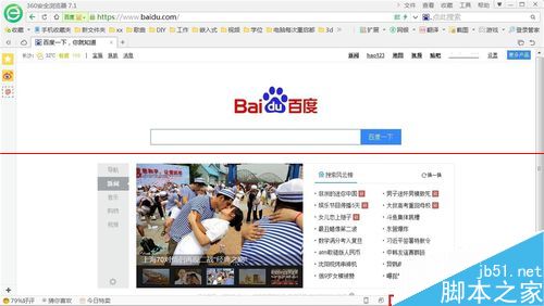 浏览器打开网页很慢看视频一直黑屏该怎么办？