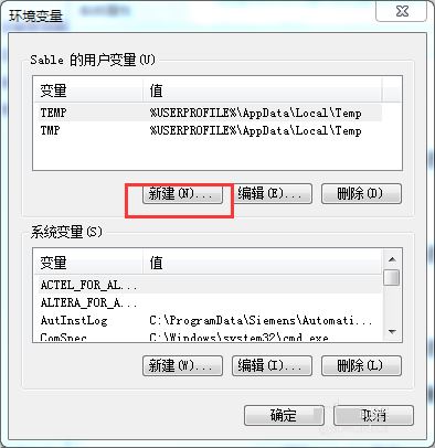 win7添加全局变量的方法教程