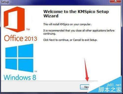 win10如何激活?windows10激活方法图解