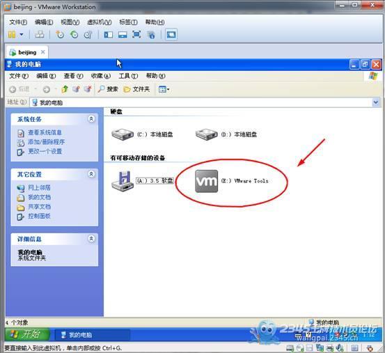 虚拟机全知道_12个使用技巧(吐血整理)