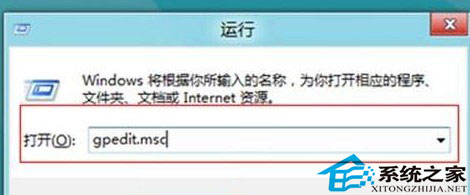 Win8电源选项中没有休眠这一项如何让Win8也能够休眠