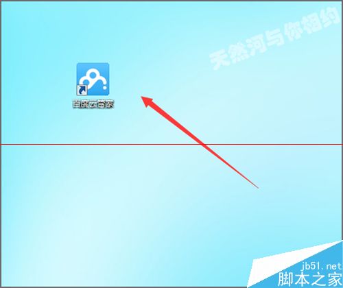 百度网盘正在下载中的任务在哪里查看？