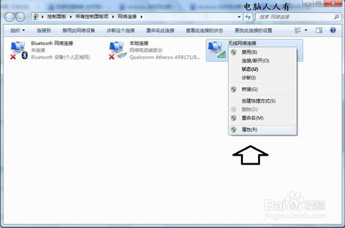 如何添加ip地址？电脑添加额外ip地址的方法