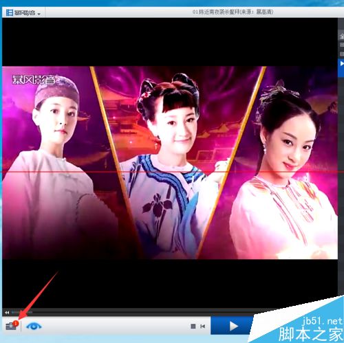 怎么把普通电影转换城3D影片效果观看？