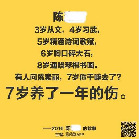 微信朋友圈故事有毒怎么玩 朋友圈你/我的故事有毒玩法教程