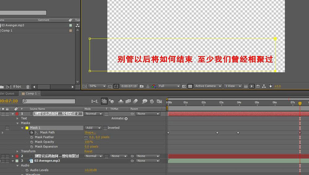 ae怎么做ktv字幕效果? ae卡拉ok字幕的制作过程