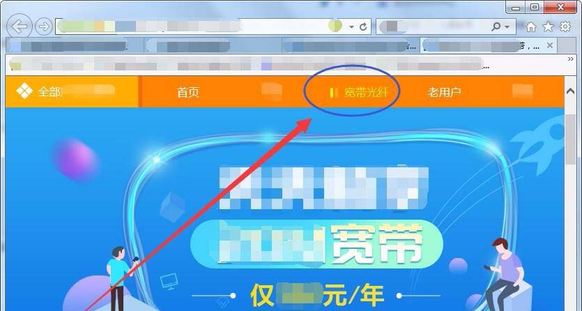 电信网络管家怎么管理网络?