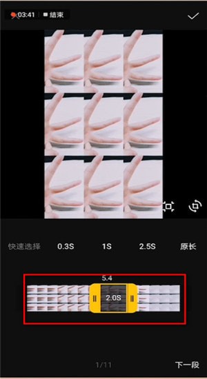 怎么在抖音上发卡点的照片？抖音卡点照片制作图文教程