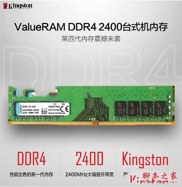 畅玩主流网游 3000元左右Intel七代i3-7100配GTX1050电脑配置推荐