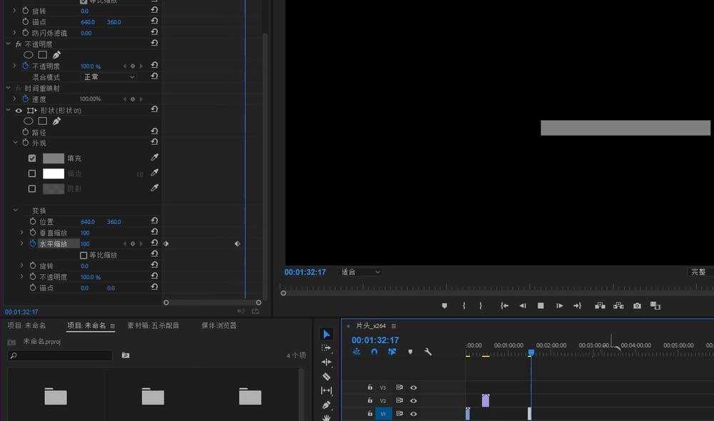 premiere2018滚动条动画效果怎么做?