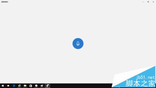Win10系统中怎么制作iPhone铃声?