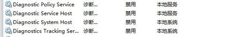 Win10 CPU占用资源太高运行很卡怎么解决？