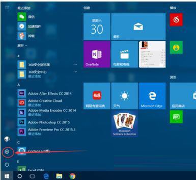 win10如何进入睡眠模式 电脑睡眠模式设置教程