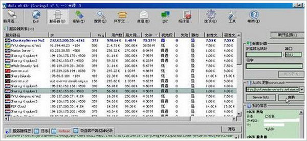 电驴kad网络如何连接？电驴安装以及电驴kad网络连接步骤