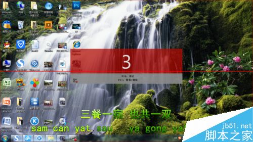 会声会影x6屏幕录制不能使用了该怎么办？