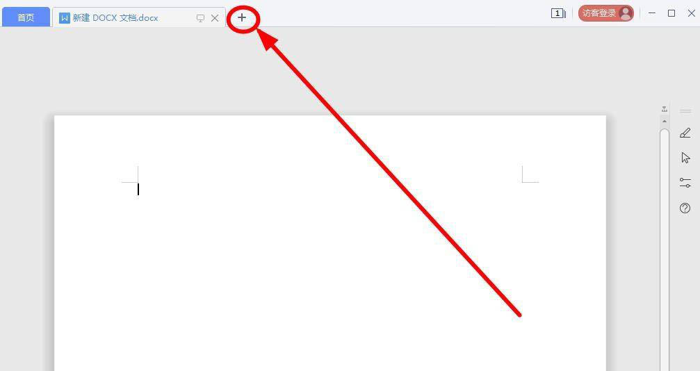 wps怎么免费下载房屋租赁合同模板?