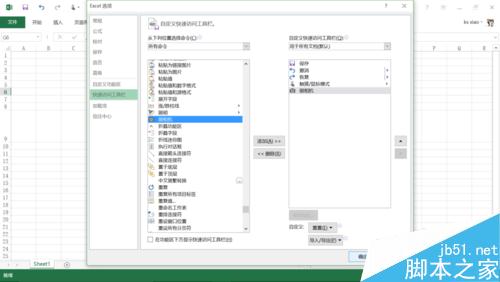 excel单元格里的内容如何随意移动到另一个表格中?