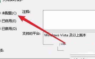 win10实时保护关不掉怎么解决?