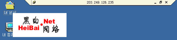 黑客如何入侵装有SQL数据库的电脑主机
