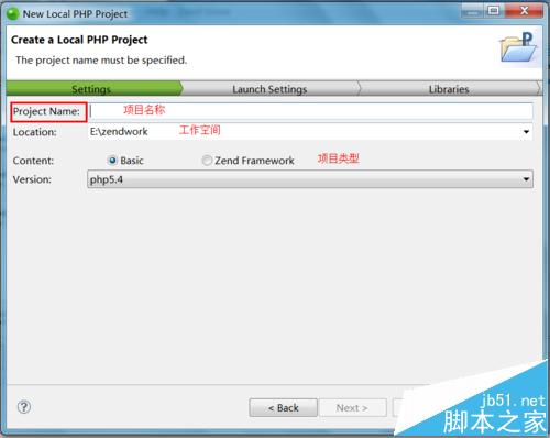 zend studio怎么创建项目?zend studio创建并导入项目的方法