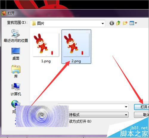 幻影粒子怎么制作爆竹粒子效果？