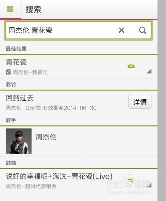 多米音乐怎么上传歌曲？多米音乐上传分享到微信朋友圈及微博方法