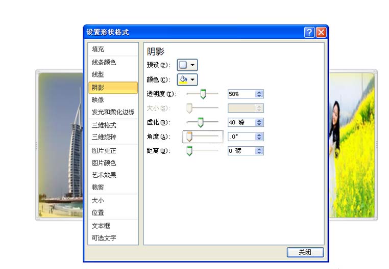 ppt怎么制作炫酷的照片墙效果?