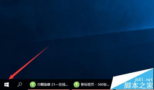 win10怎么将系统字体设置成繁体字?