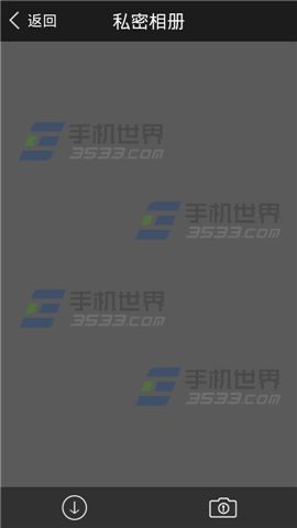 玩图私密相册在哪里怎么用？