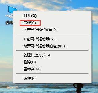 Win10系统2004如何查看共享文件 Win10查看共享文件的方法