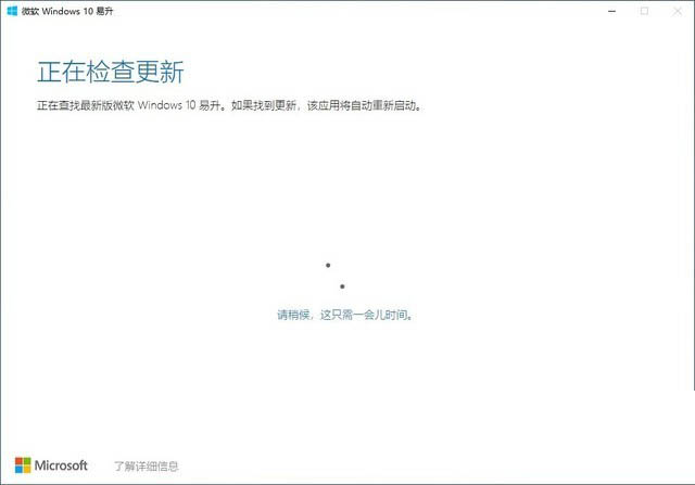 Windows7如何升级至Windows10 win7免费升级win10的多种方法