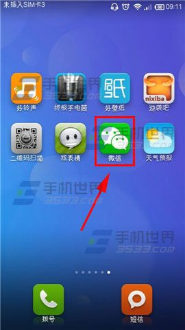 微信群昵称怎么显示?微信群成员昵称显示方法