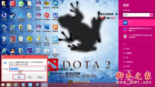 win8.1系统无法启用网络发现的修复方法