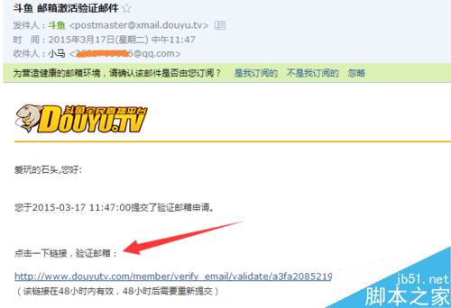 斗鱼tv怎么注册账号？斗鱼tv注册账号教程